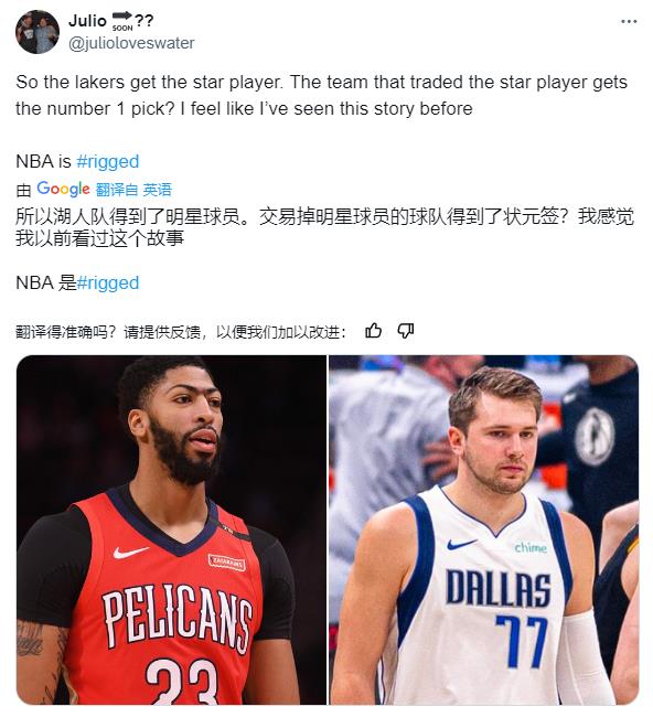 ??下一個(gè)？濃眉入湖 母隊(duì)補(bǔ)狀元簽??77入湖 母隊(duì)也補(bǔ)狀元簽