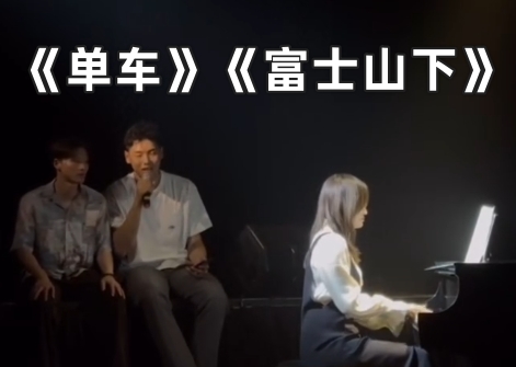 ??打球里唱歌最好的？崔永熙一展歌喉清唱《單車》《富士山下》