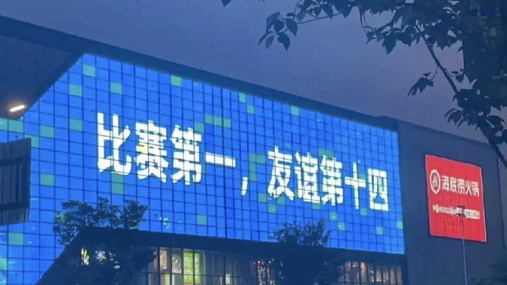 揚子晚報：沒人學的了江蘇！江蘇“十三太?！毙紊⒍癫簧? 
                                         class=