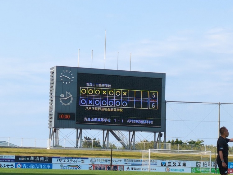 無緣全國大賽！青森山田縣內(nèi)賽點(diǎn)球不敵，418連勝+24連冠就此作古