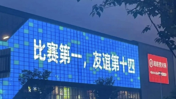江蘇的德比真的挺多的，都知道的肯定像我一樣是資深江蘇人