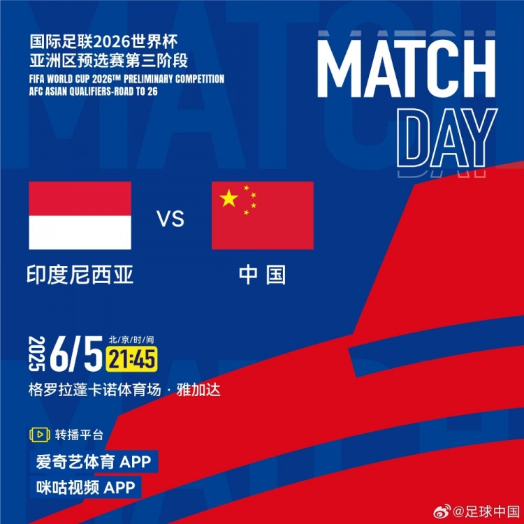 印尼媒體：印尼總統(tǒng)蘇比延多可能親臨現(xiàn)場(chǎng)，觀戰(zhàn)印尼vs國(guó)足比賽