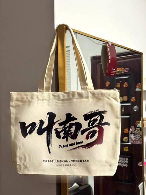 蘇超類似淄博燒烤？黃健翔：有很大區(qū)別，江蘇無需以此刺激消費