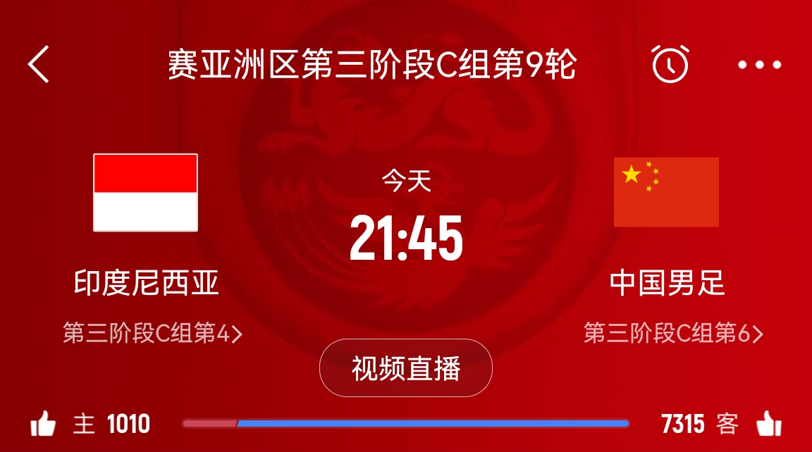 詹俊：希望王鈺棟首發(fā)搭檔張玉寧，伊萬請(qǐng)將防反貫徹到底