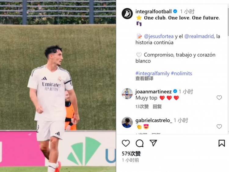皇馬小將福爾特亞社媒自宣和俱樂部續(xù)約，新合同直到2029年到期