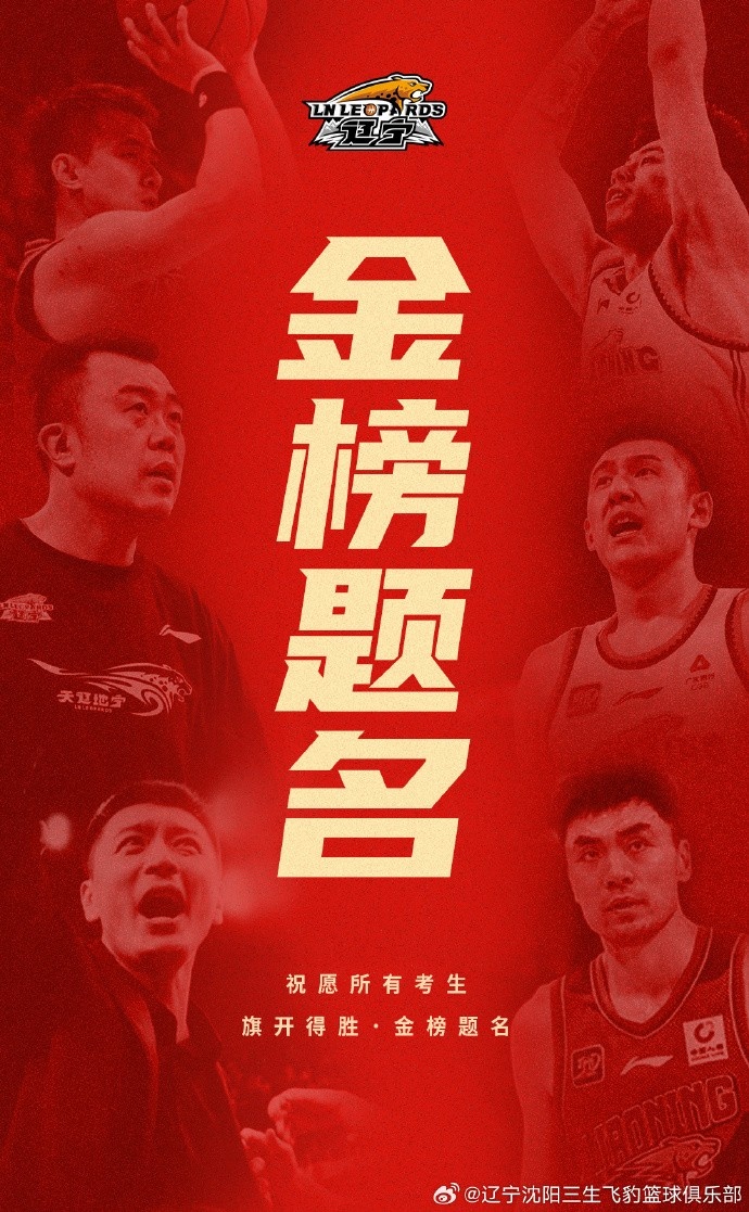 “筆鋒所至，夢想花開” 祝愿所有考生旗開得勝，金榜題名！