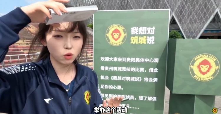 請大家積極參與“我想對筑城說”活動！