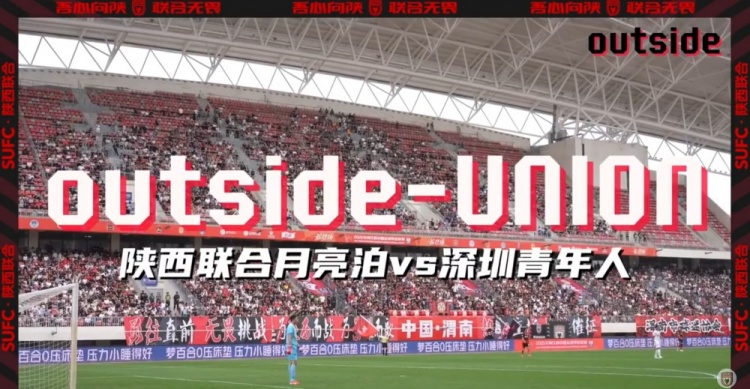 outside-場外 Ep10丨這是屬于所有大小朋友的節(jié)日！