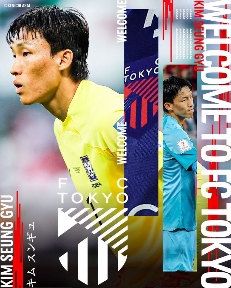 官方：韓國(guó)國(guó)門金承奎加盟FC東京
