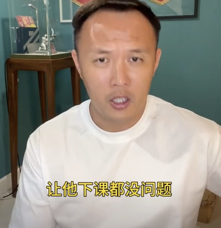 范曉冬：球迷噴伊萬沒用的，讓他下課無法解決中國足球的根本問題