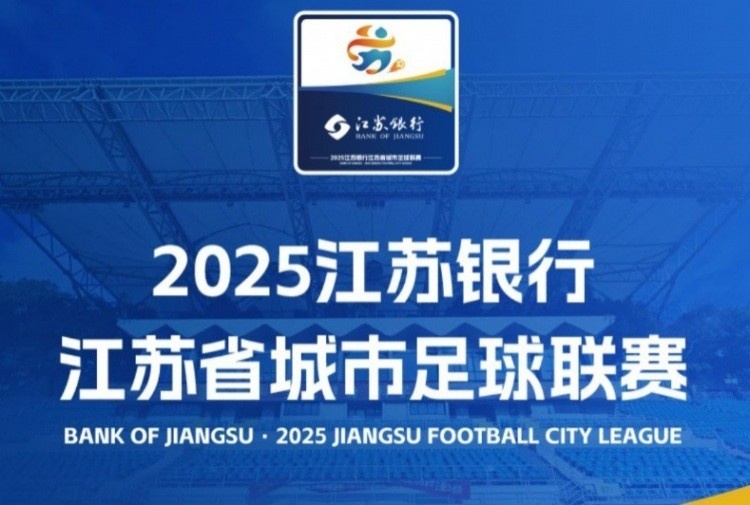 你買了嗎？蘇超概念股龍頭股價(jià)，端午節(jié)假期后已翻倍
