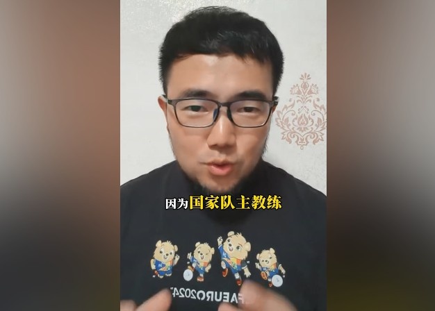 徐正源是否適合國足？潘偉力：是不錯(cuò)，但難在國家隊(duì)實(shí)現(xiàn)戰(zhàn)術(shù)要求