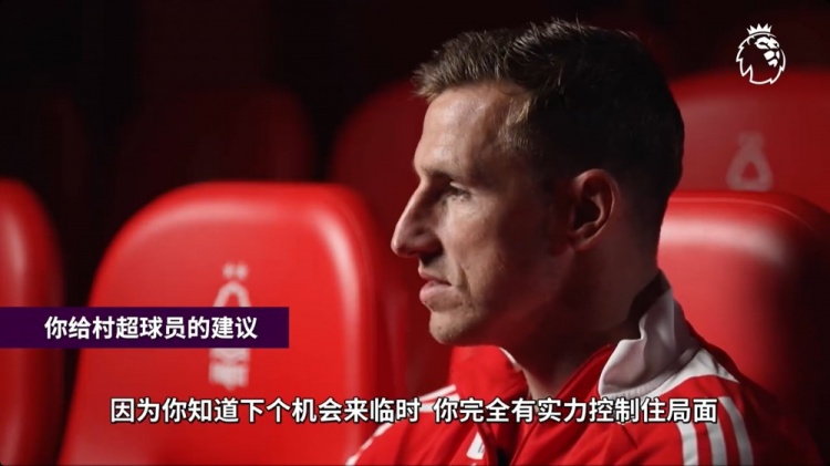 伍德：我想我和村超球員有著同樣的夢(mèng)想，在大球場(chǎng)里踢球