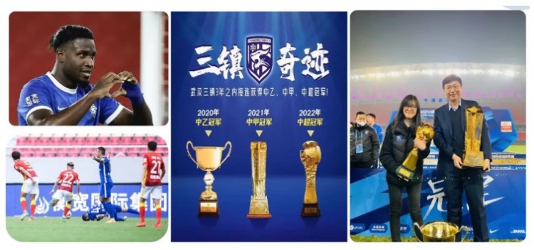 為何從武漢三鎮(zhèn)俱樂部撤資？衡寬國際：因個別記者發(fā)布不實(shí)報(bào)道