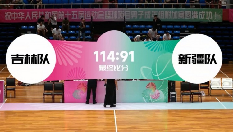 探長(zhǎng)：全運(yùn)會(huì)新疆隊(duì)小組賽+附加賽一勝難求 他們已基本無緣決賽圈