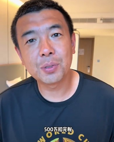 頂薪500萬(wàn)太低？徐亮：扣完稅也就300萬(wàn)，您行業(yè)頂尖掙得比這少嗎