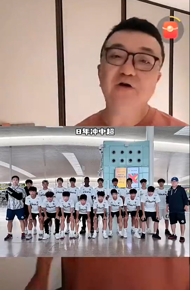 董路：明年成立俱樂(lè)部踢中冠 目標(biāo)2年沖中乙&5年沖中甲&8年沖中超