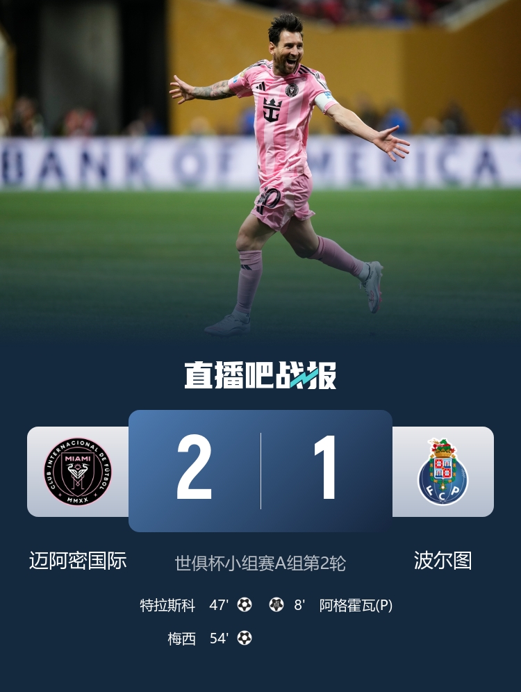 波爾圖門將：我們比賽心態(tài)出了問題，代表全隊(duì)向球迷道歉