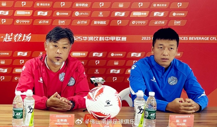 王宏偉：上海嘉定隊(duì)近期更換了主教練 我們首先會以自己打法為主