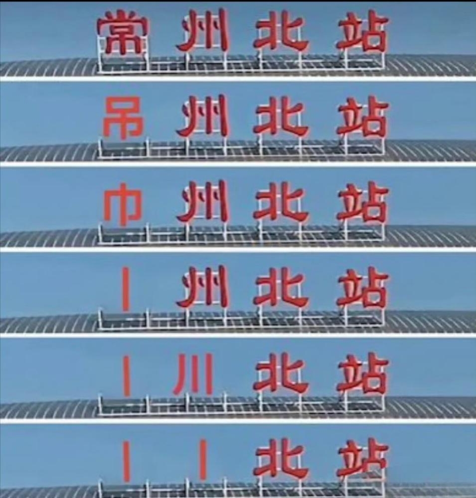 新華日?qǐng)?bào)贊蘇超：場(chǎng)場(chǎng)有進(jìn)球，場(chǎng)場(chǎng)有看點(diǎn)，場(chǎng)場(chǎng)有魅力