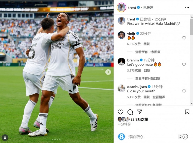 眾隊(duì)友留言點(diǎn)贊！阿諾德社媒曬照：皇馬生涯首勝Hala Madrid??