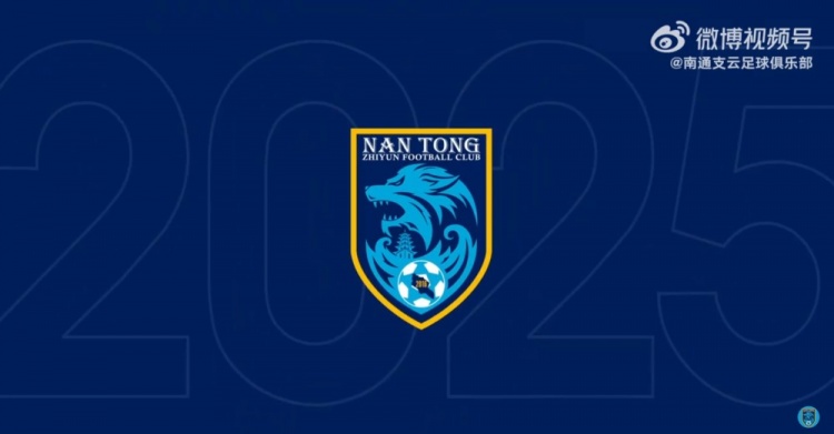 賽后回顧 | 2025中甲聯(lián)賽第13輪 南通支云2比2遼寧鐵人農(nóng)商銀行