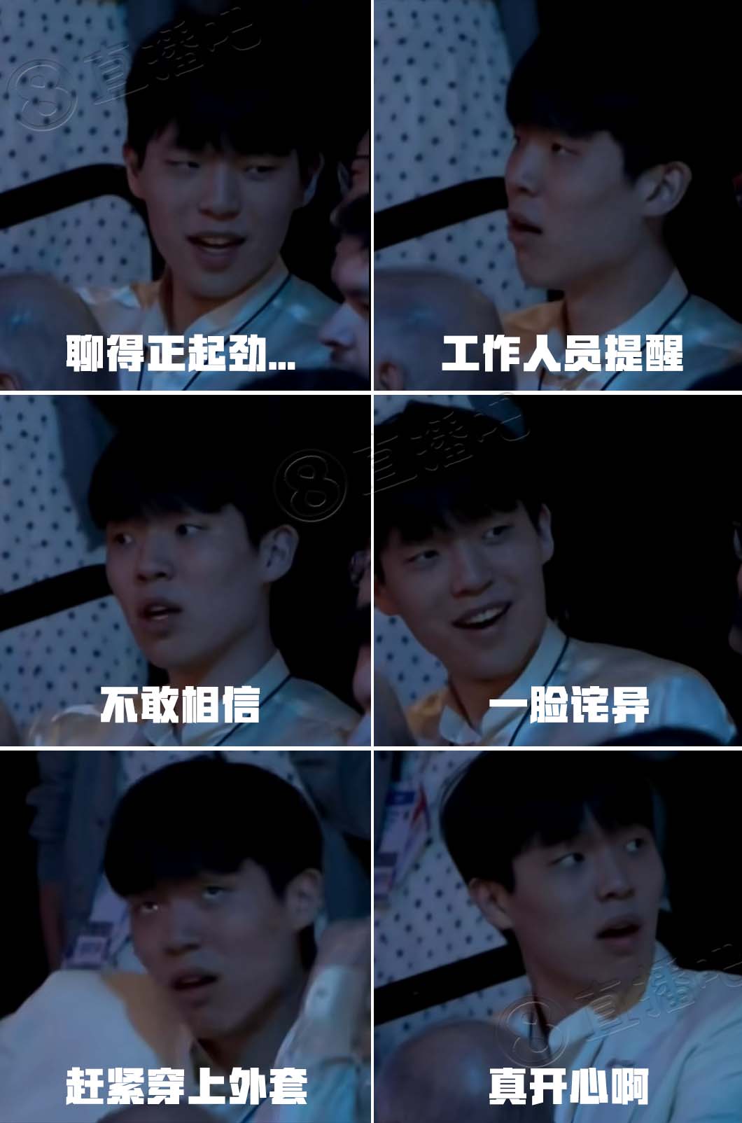 前一秒還正在聊天！楊瀚森被選中臉上表情變化：詫異→驚訝→驚喜