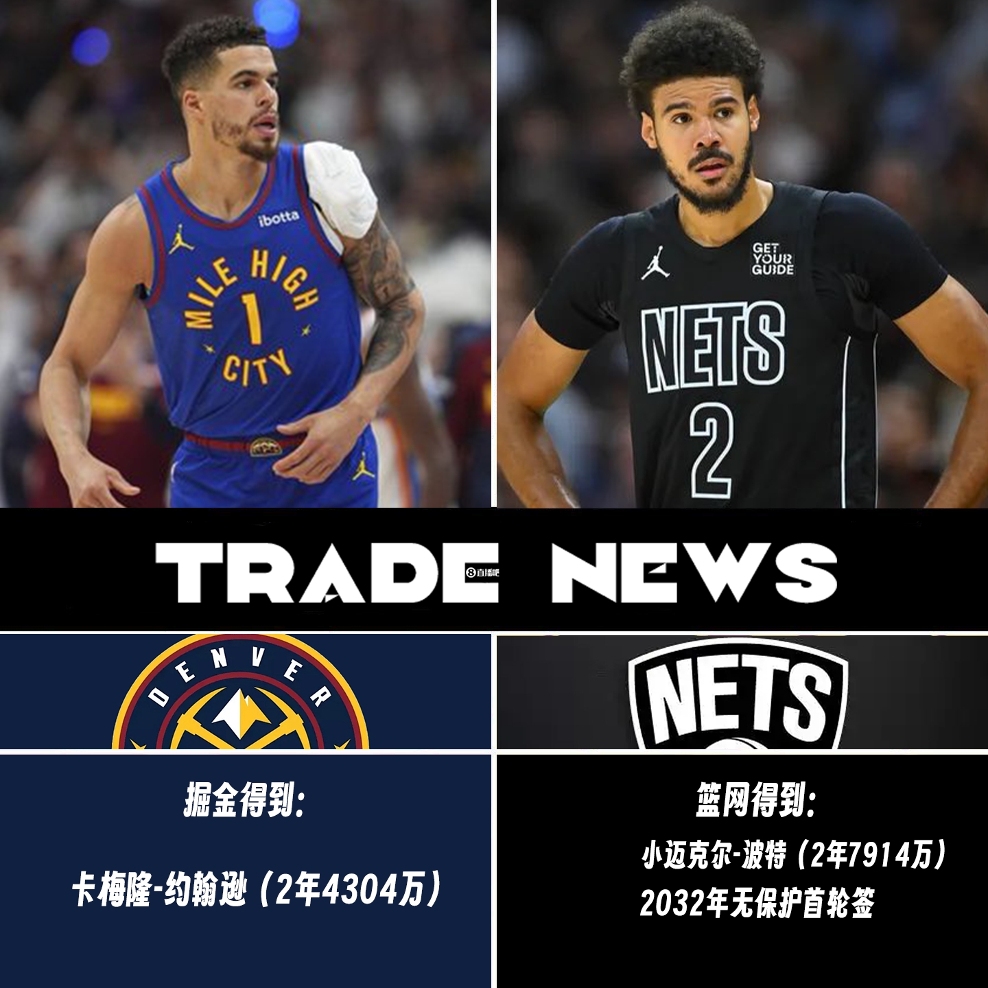 ??省點中介費！小波特：我和黃忠在討論交換房子??
