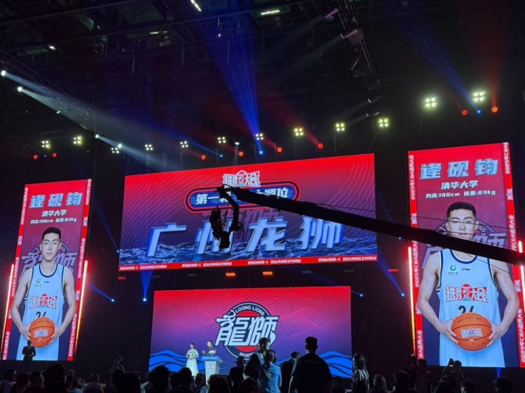 龍獅選擇了來(lái)自清華大學(xué)的逄硯鈞！歡迎今日首位新同事????