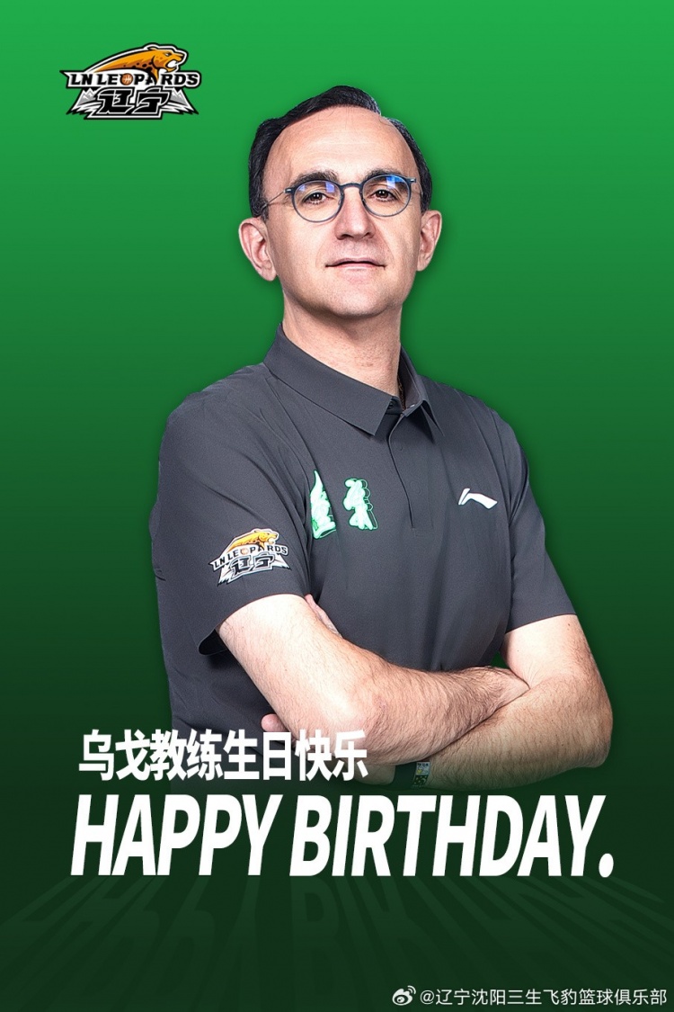 祝烏戈教練50歲生日快樂！Happy?。?！ ???