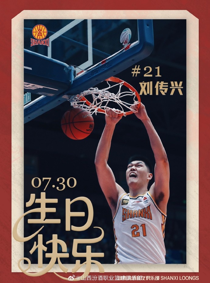 ????真摯的祝福！祝劉傳興26歲生日快樂(lè)！????