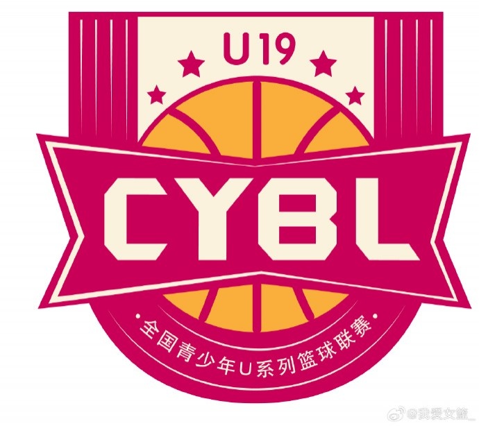相關(guān)方面認(rèn)為比賽不滿足舉辦條件！全國U19青年女籃聯(lián)賽首次取消