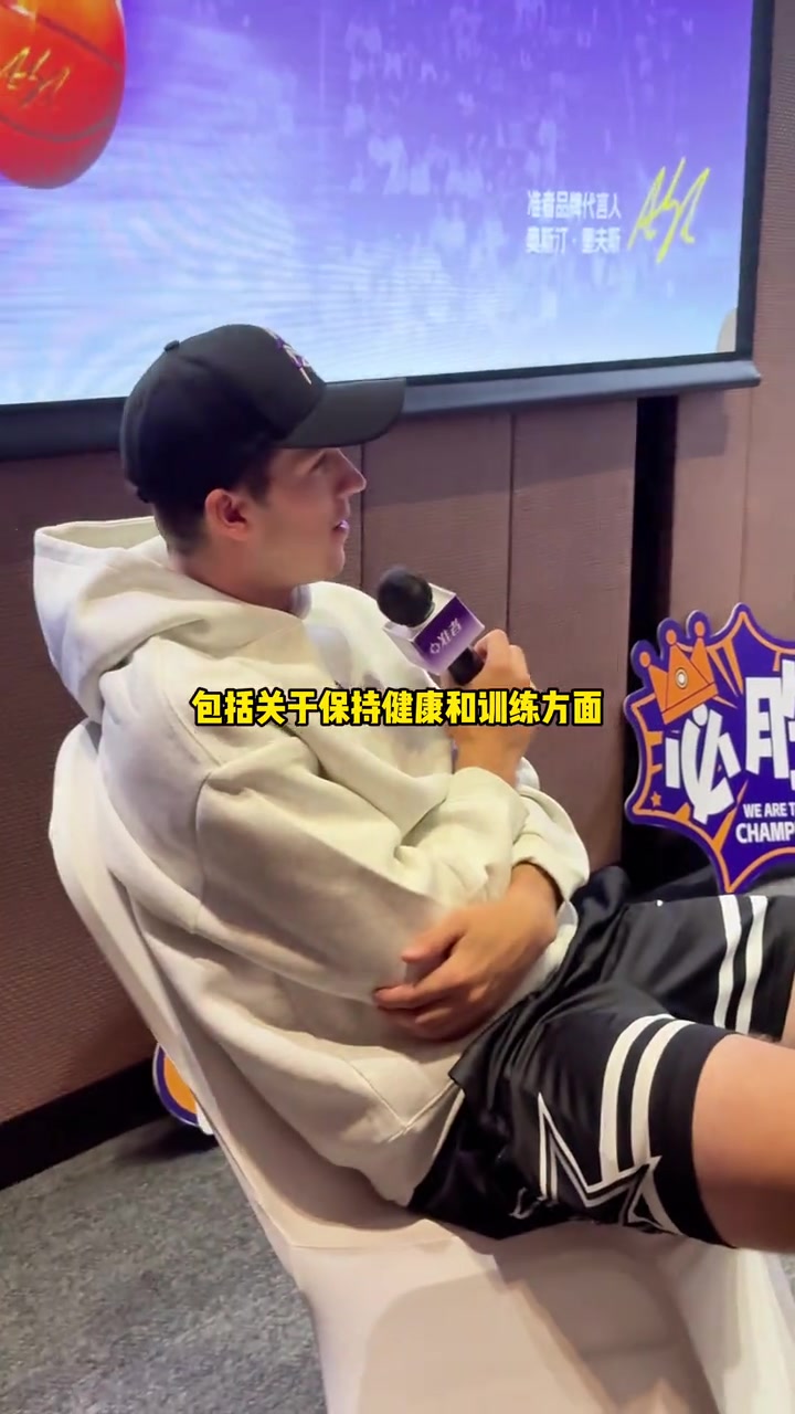 從詹姆斯身上學(xué)到了什么？里夫斯：他23年保持高水平 我很欣賞他