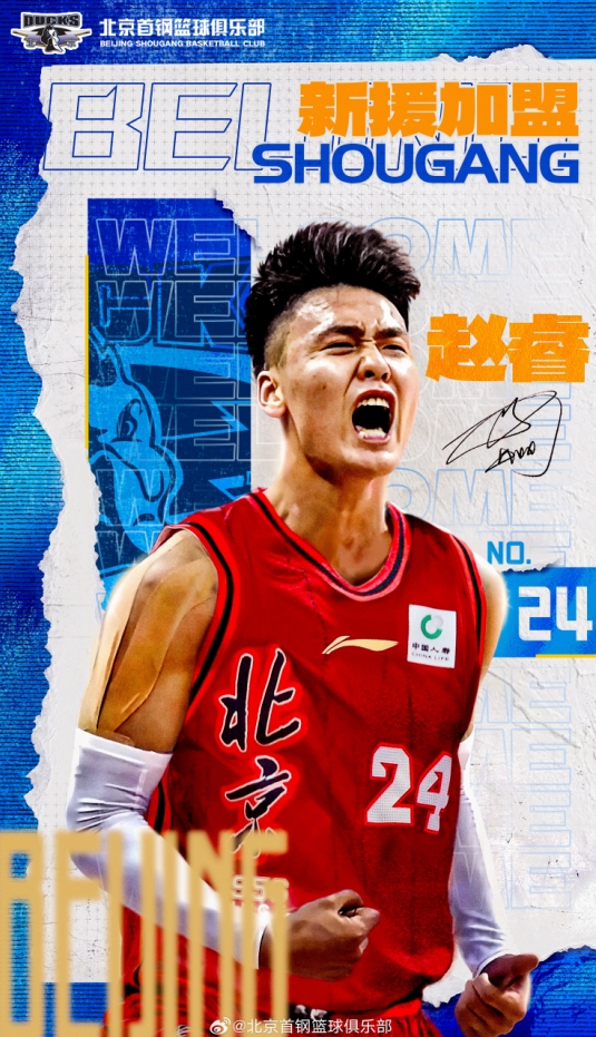 財(cái)大氣粗！媒體人發(fā)現(xiàn)盲點(diǎn)：2019年男籃紅隊(duì)名單5人齊聚北京