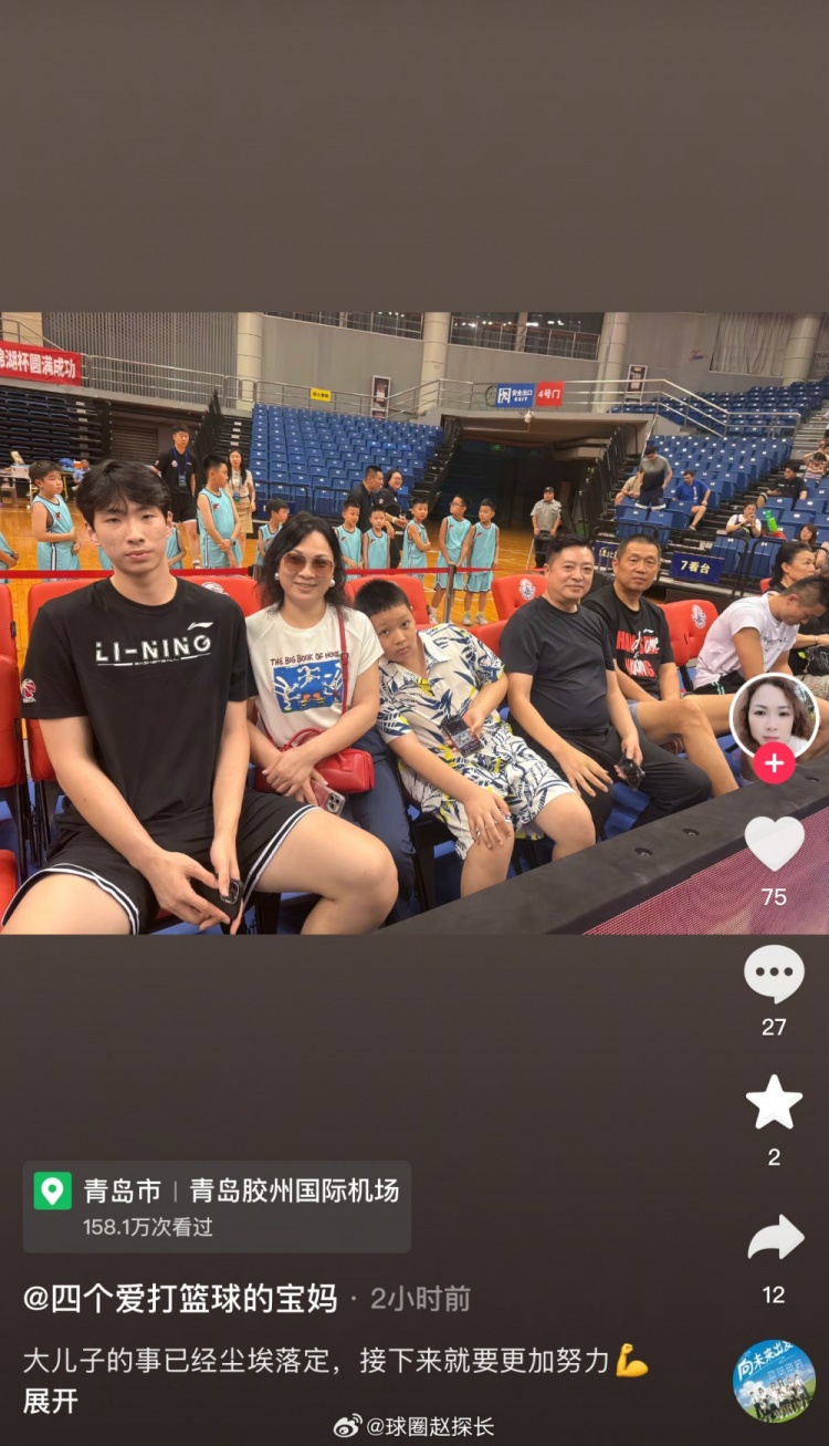 媒體人：清華附中內(nèi)線核心李俊賢加盟青島男籃青年隊(duì)