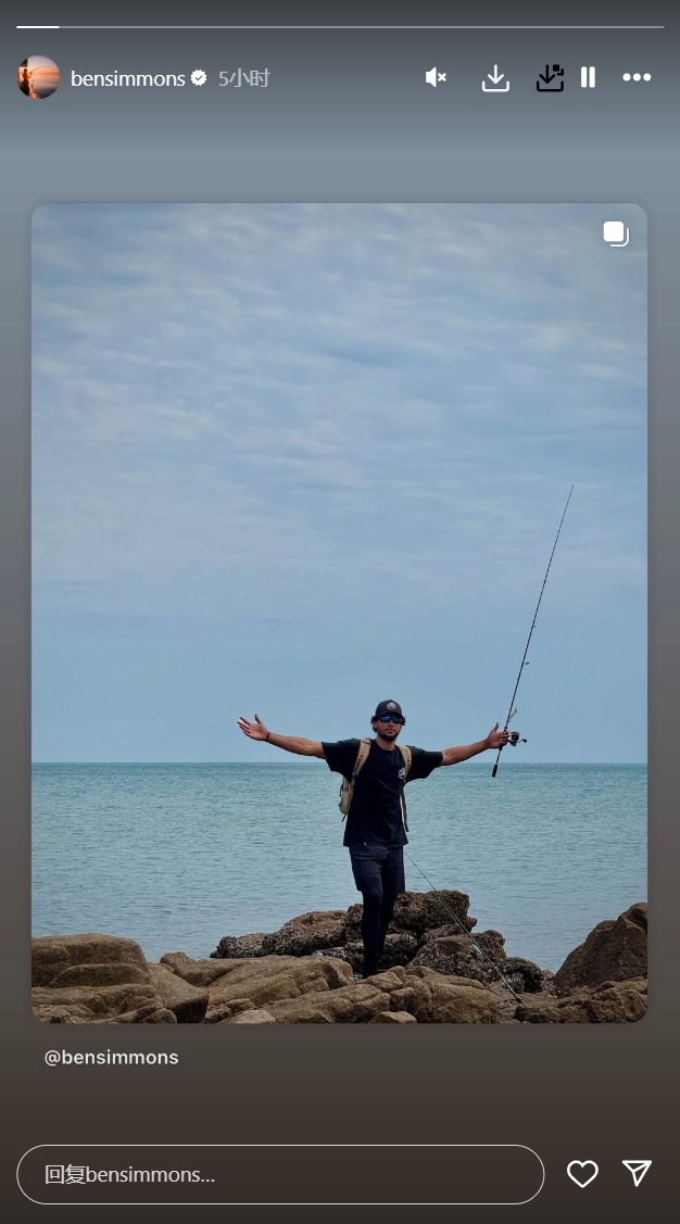 他還是太愛釣魚了！西蒙斯更新INS Story 轉(zhuǎn)發(fā)自己的釣魚動態(tài)