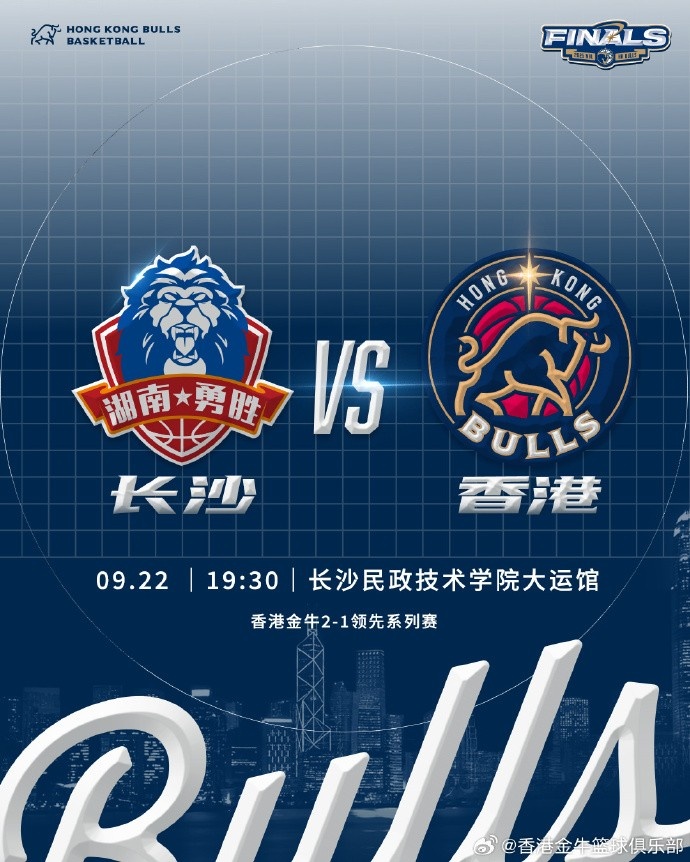 明晚我們將迎來與長沙電信勇勝總決賽G4 力爭拿下比賽成功衛(wèi)冕！