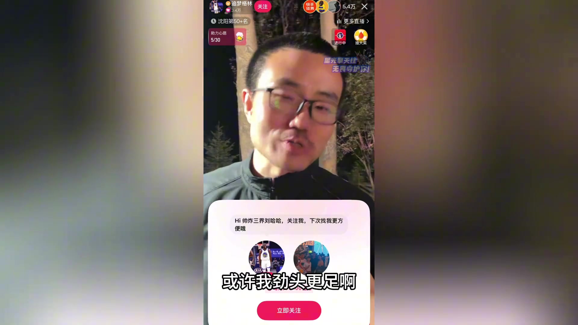 軟銀除去！徹底沒根了！曾多次噴格林的徐靜雨：格林線下人太好了