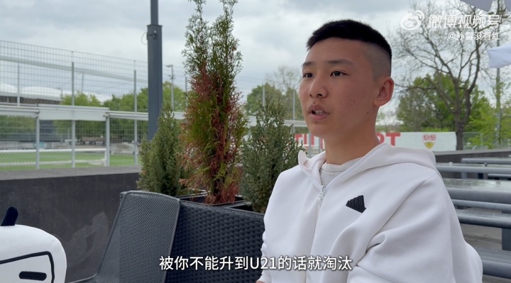 18歲謝初筠本賽季已代表斯圖加特U19隊出戰(zhàn)6場聯(lián)賽，貢獻1次助攻