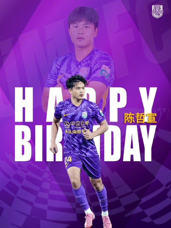 希君生羽翼，一化北溟魚?? 祝陳哲宣生日快樂！??