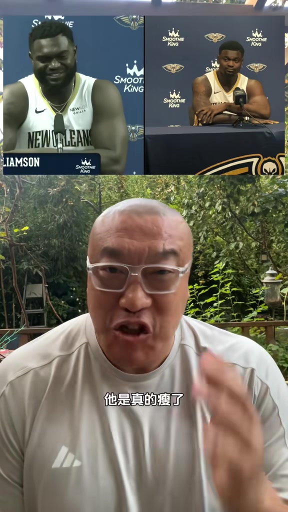 馬?。哄a安減重效果比東契奇還明顯 瘦版錫安是聯(lián)盟最強鋒線之一