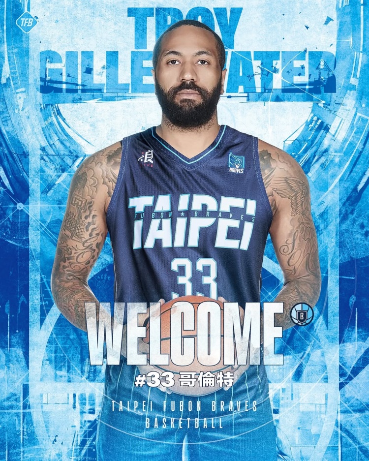 上賽季在CBA曾服用禁藥！官方：吉倫沃特加盟富邦勇士