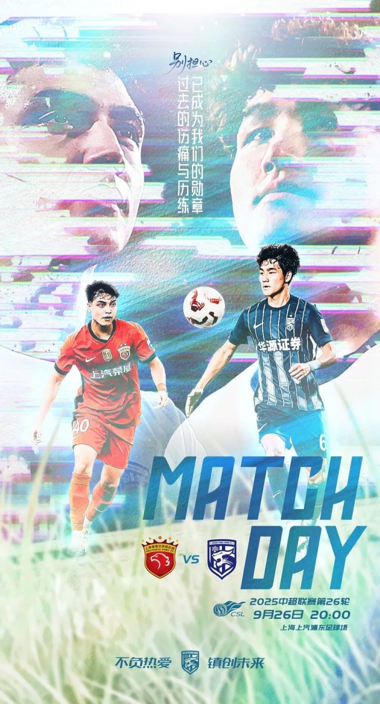 鄧卓翔：希望球隊把備戰(zhàn)情況在比賽中展現(xiàn)出來，爭取取得好的結(jié)果