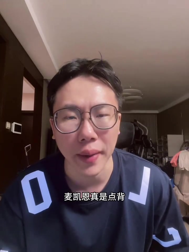 媒體人：麥凱恩的韌帶撕裂通?；謴?fù)周期是一個(gè)月 肯定缺席揭幕戰(zhàn)