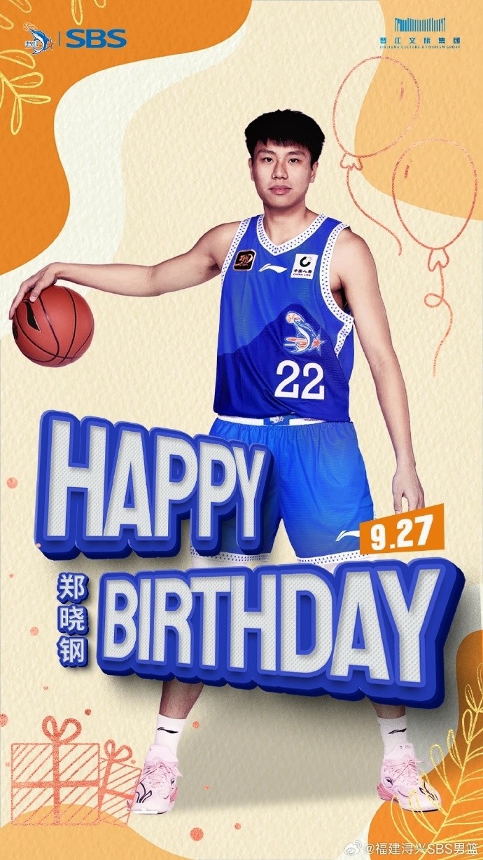 訓練態(tài)度受到教練組的肯定！祝鄭曉鋼24歲生日快樂！??