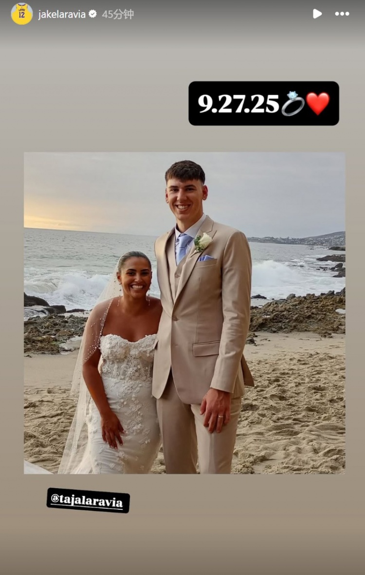 修成正果！拉拉維亞曬結(jié)婚照：2025年9月27日???
