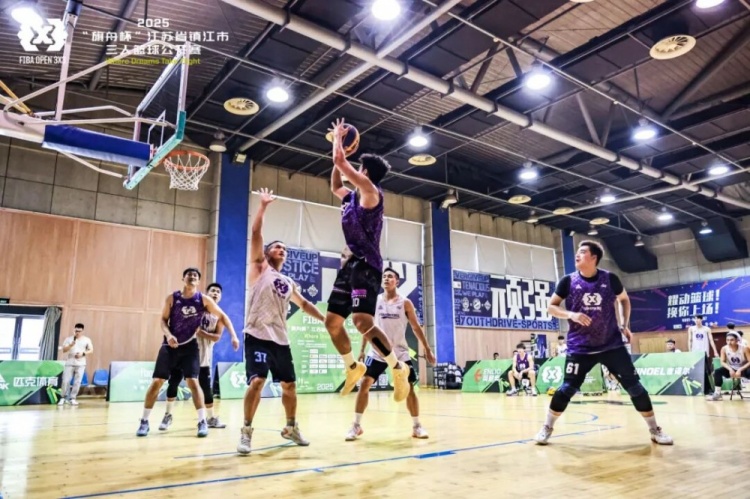冠亞軍誕生！2025 FIBA Open 3x3“旗舟杯”江蘇鎮(zhèn)江站圓滿收官！