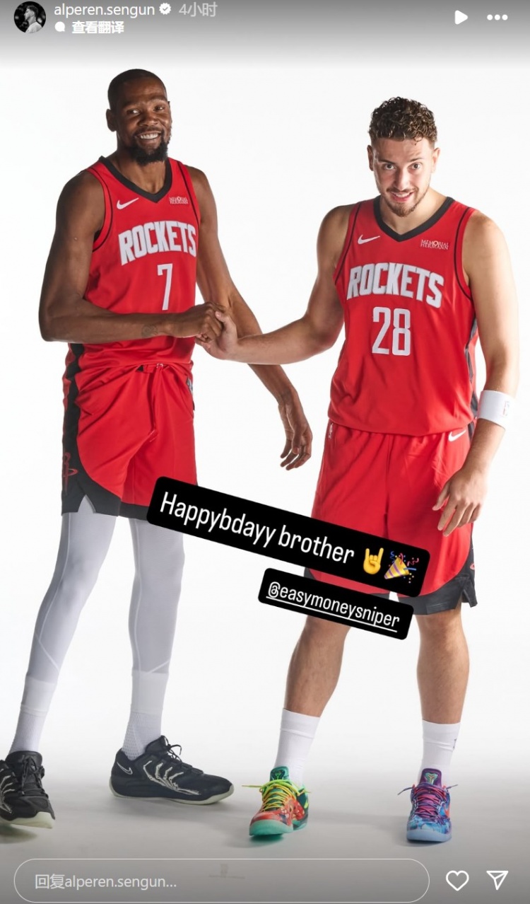 期待新賽季合作！申京曬與杜蘭特合照：生日快樂兄弟