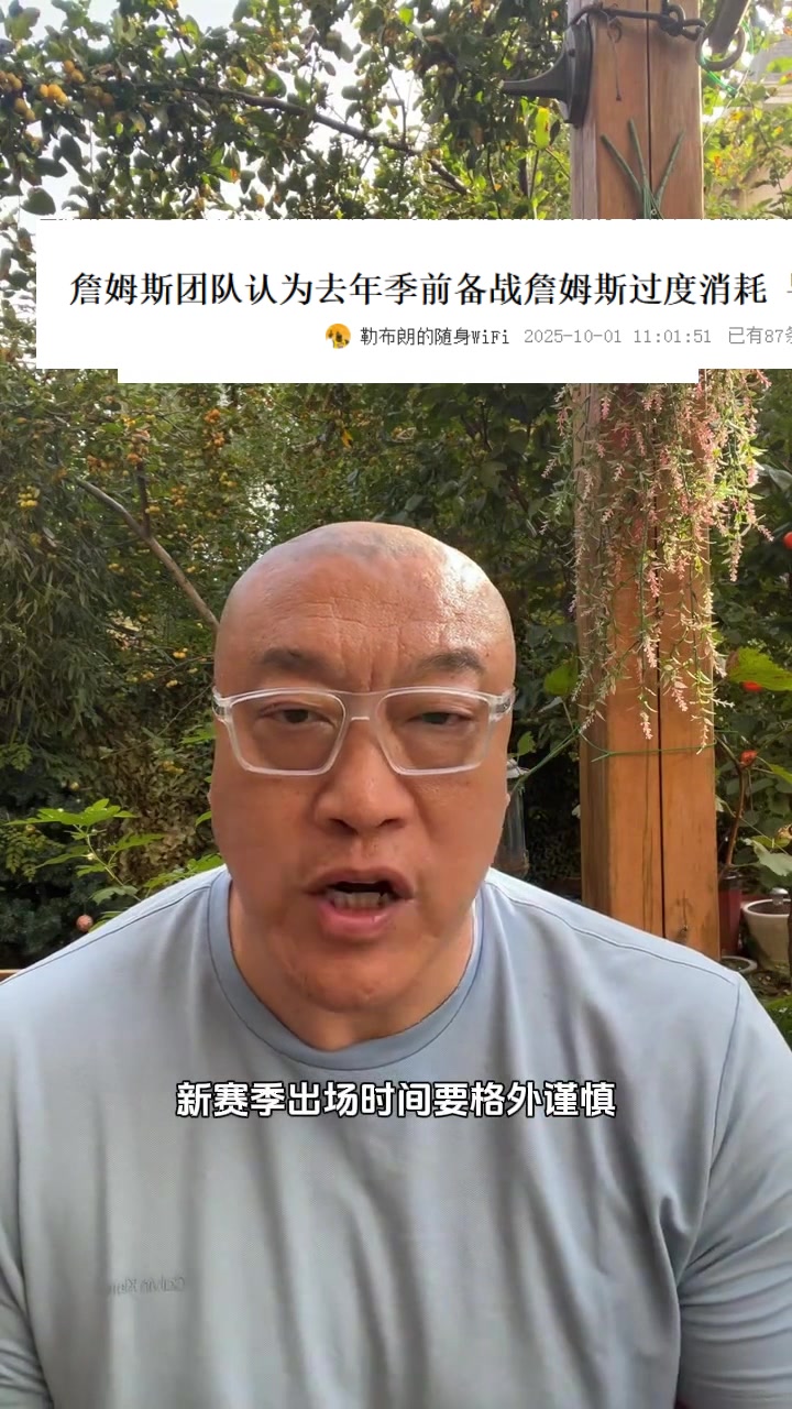馬?。赫材匪剐沦惣究赡懿淮虮晨勘?場均時間應該不超34.9分鐘