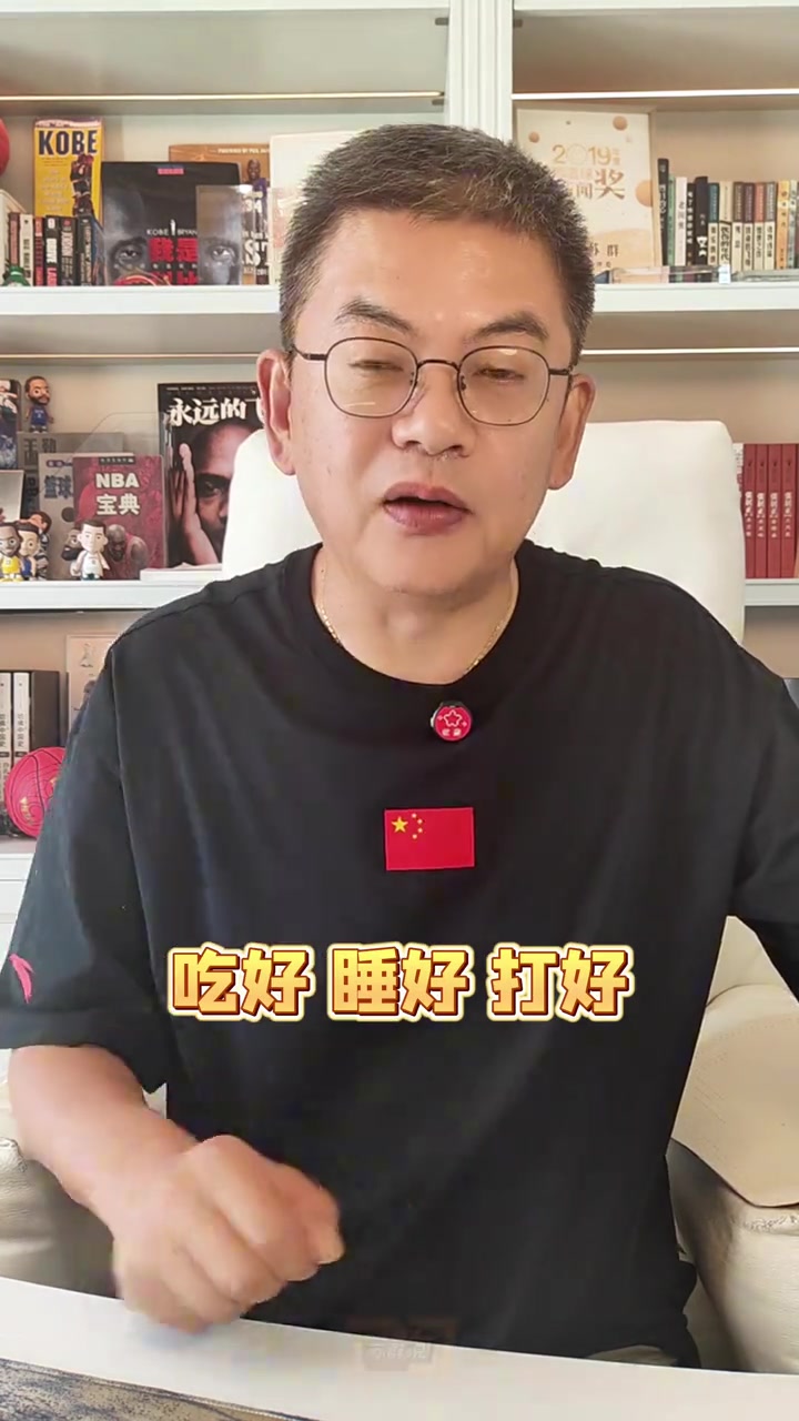 蘇群：新賽季既是困難又是機會 楊瀚森三大任務是吃好&睡好&打好